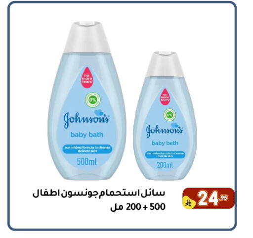 available at Family Discount in KSA, Saudi Arabia, Saudi - Dammam