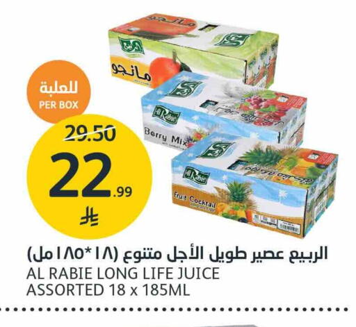 available at AlJazera Shopping Center in KSA, Saudi Arabia, Saudi - Riyadh