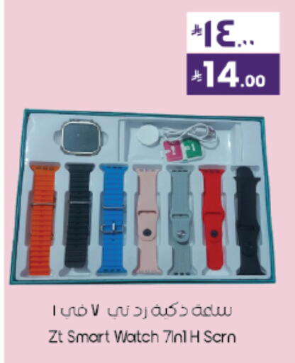 available at ستي فلاور in مملكة العربية السعودية, السعودية, سعودية - نجران
