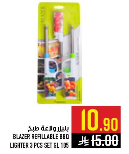 available at Abraj Hypermarket in KSA, Saudi Arabia, Saudi - Mecca