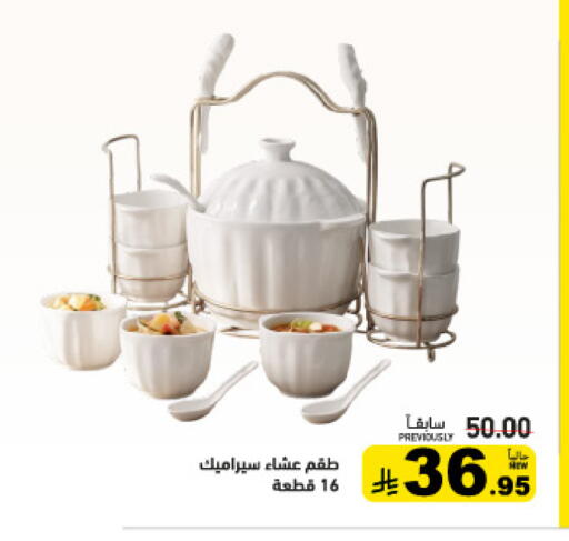available at Aswaq Ramez in KSA, Saudi Arabia, Saudi - Tabuk