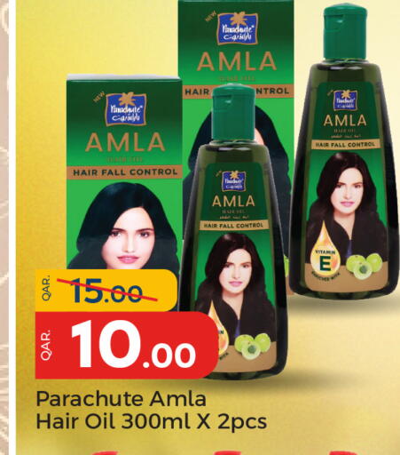 available at Paris Hypermarket in Qatar - Al-Shahaniya