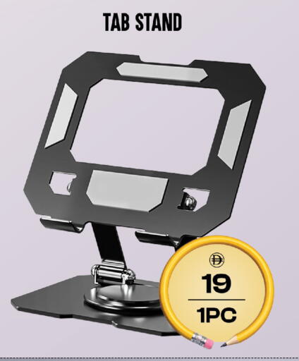 available at Safari Hypermarket in UAE - Sharjah / Ajman