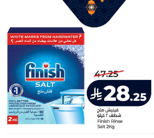 available at لولو هايبرماركت in مملكة العربية السعودية, السعودية, سعودية - الجبيل‎