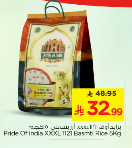 available at Nesto in KSA, Saudi Arabia, Saudi - Al-Kharj