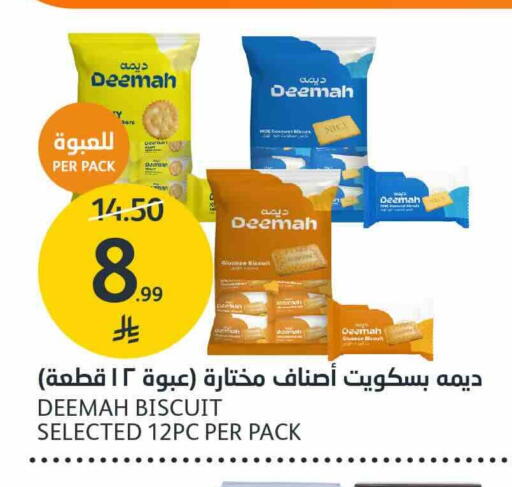 available at AlJazera Shopping Center in KSA, Saudi Arabia, Saudi - Riyadh