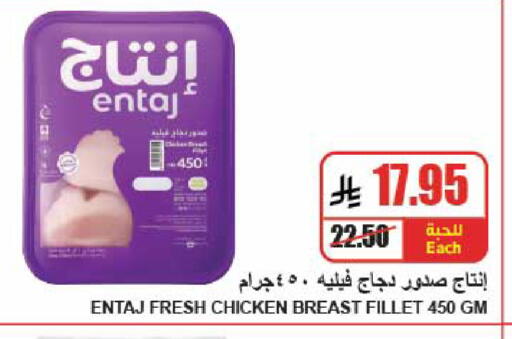 available at A Market in KSA, Saudi Arabia, Saudi - Riyadh