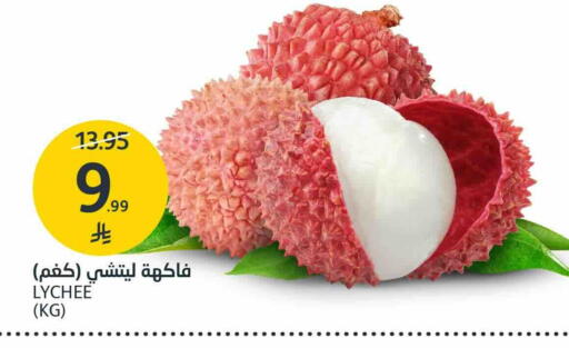 Lychee available at AlJazera Shopping Center in KSA, Saudi Arabia, Saudi - Riyadh