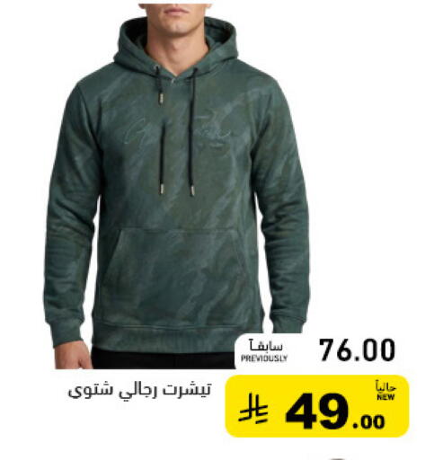 available at Aswaq Ramez in KSA, Saudi Arabia, Saudi - Qatif