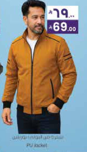 available at ستي فلاور in مملكة العربية السعودية, السعودية, سعودية - الرياض