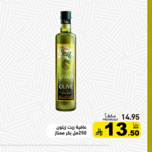 available at أسواق رامز in مملكة العربية السعودية, السعودية, سعودية - حفر الباطن