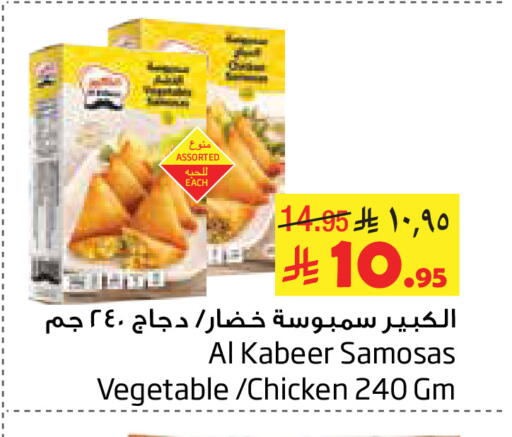 available at Layan Hyper in KSA, Saudi Arabia, Saudi - Al Khobar