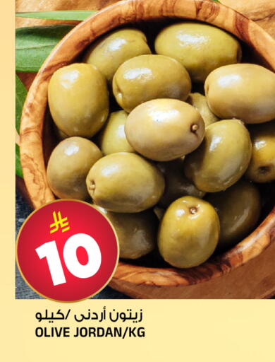available at Al Madina Hypermarket in KSA, Saudi Arabia, Saudi - Riyadh