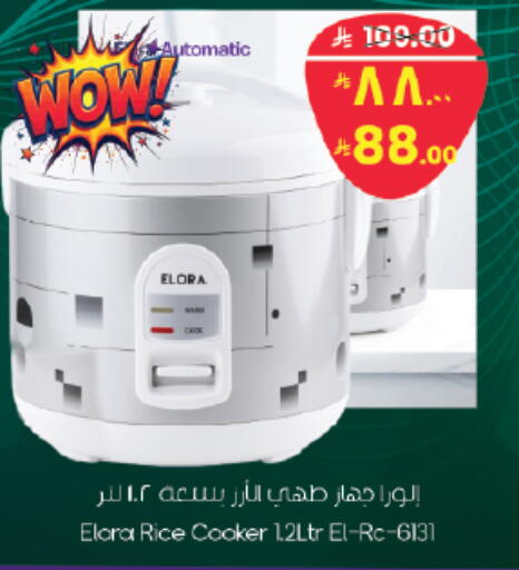 available at ستي فلاور in مملكة العربية السعودية, السعودية, سعودية - نجران