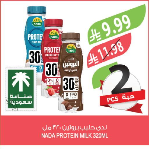 Strawberry available at المزرعة in مملكة العربية السعودية, السعودية, سعودية - الخبر‎