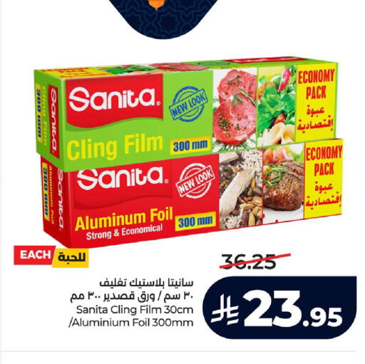 available at LULU Hypermarket in KSA, Saudi Arabia, Saudi - Al Khobar