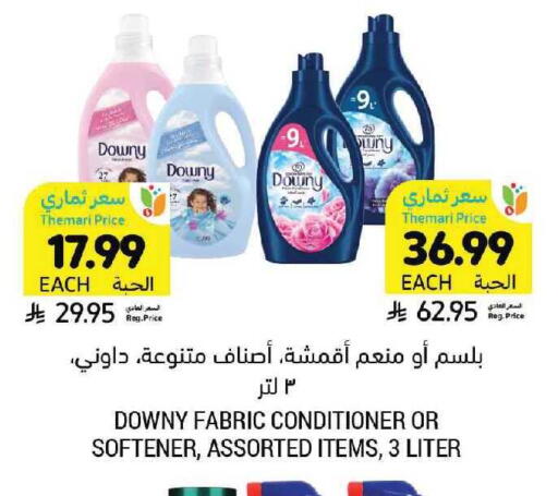 available at Tamimi Market in KSA, Saudi Arabia, Saudi - Khafji