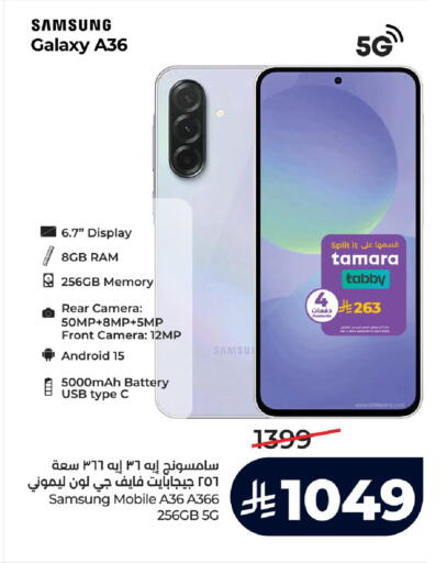 available at لولو هايبرماركت in مملكة العربية السعودية, السعودية, سعودية - حائل‎