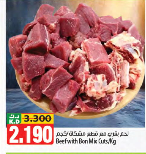 Mango available at مانجو هايبرماركت in الكويت - محافظة الأحمدي