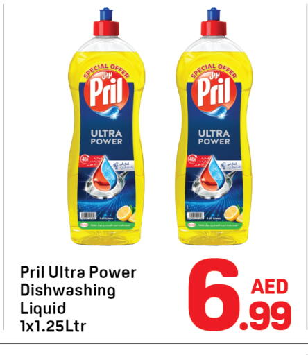 available at Day to Day Department Store in UAE - Dubai