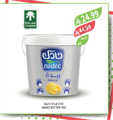 available at Farm  in KSA, Saudi Arabia, Saudi - Khafji