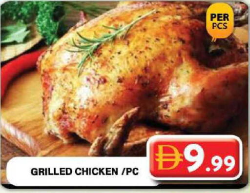 available at جراند هايبر ماركت in الإمارات العربية المتحدة , الامارات - دبي