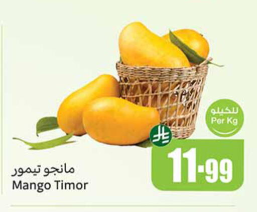 Mango available at أسواق عبد الله العثيم in مملكة العربية السعودية, السعودية, سعودية - أبها