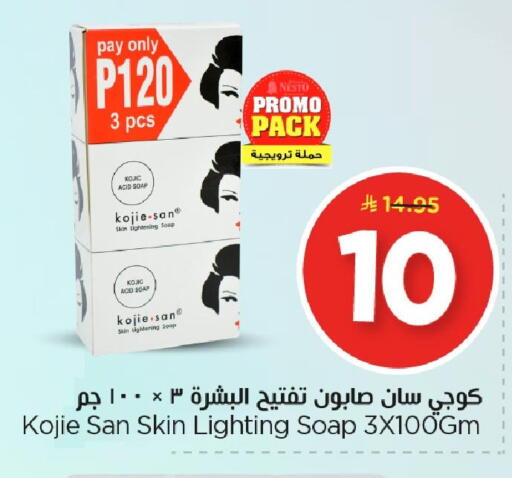 available at نستو in مملكة العربية السعودية, السعودية, سعودية - المنطقة الشرقية