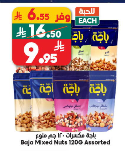 available at Dukan in KSA, Saudi Arabia, Saudi - Mecca