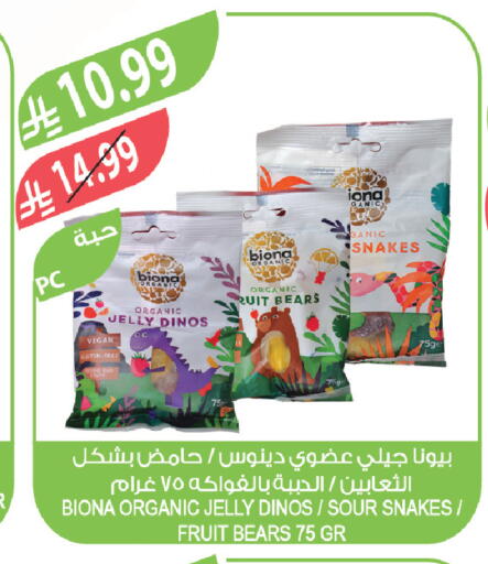 available at Farm  in KSA, Saudi Arabia, Saudi - Al Hasa