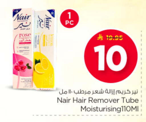 available at Nesto in KSA, Saudi Arabia, Saudi - Riyadh