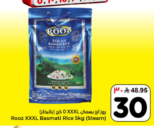 available at Hyper Al Wafa in KSA, Saudi Arabia, Saudi - Dammam