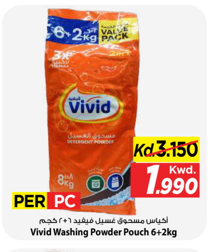 available at Mark & Save in Kuwait - Kuwait City