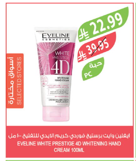 available at Farm  in KSA, Saudi Arabia, Saudi - Abha