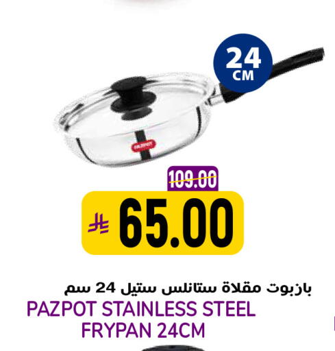 available at Grand Hyper in KSA, Saudi Arabia, Saudi - Riyadh