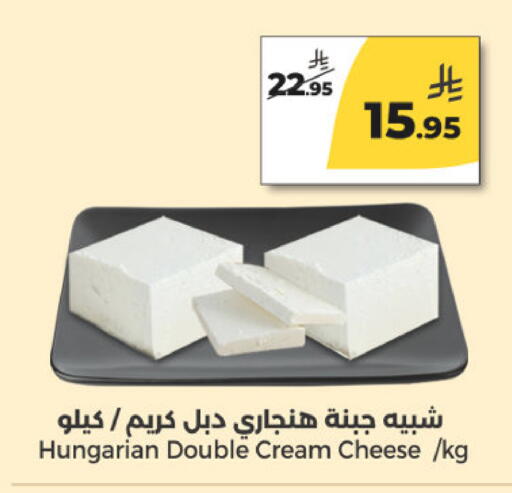 available at  دانة طازج يوميا in مملكة العربية السعودية, السعودية, سعودية - الرياض