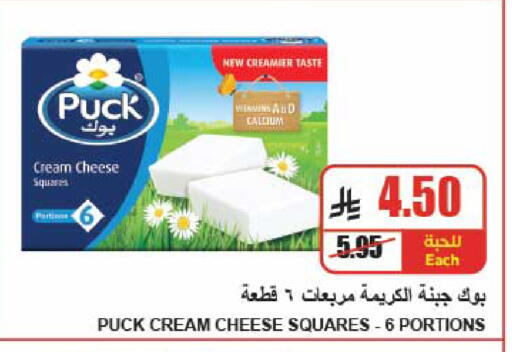 available at A Market in KSA, Saudi Arabia, Saudi - Riyadh