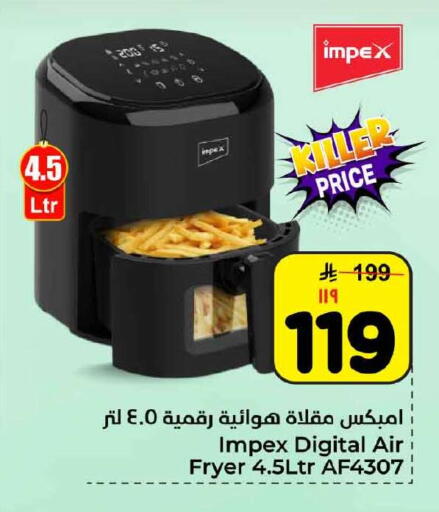 available at Hyper Al Wafa in KSA, Saudi Arabia, Saudi - Jeddah