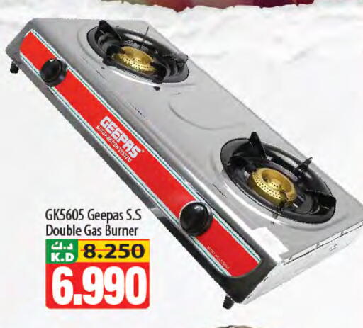 Mango available at Mango Hypermarket  in Kuwait - Jahra Governorate