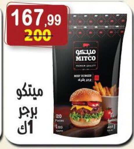 available at Hyper Eagle in Egypt - Cairo