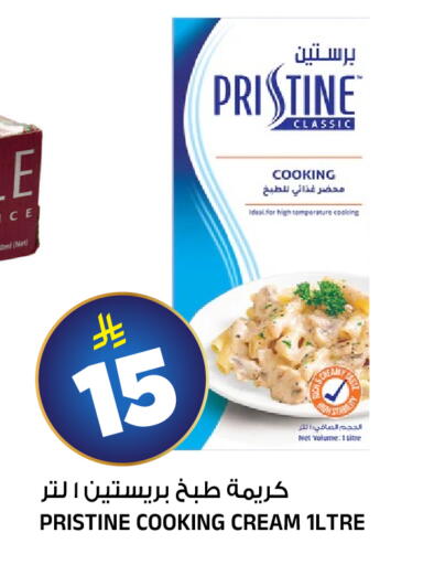 available at Al Madina Hypermarket in KSA, Saudi Arabia, Saudi - Riyadh
