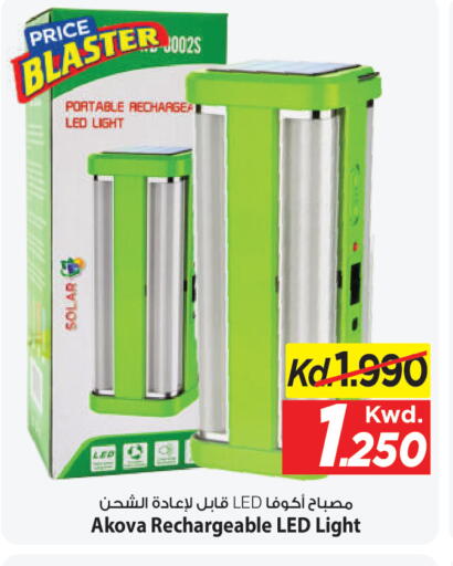 available at Mark & Save in Kuwait - Kuwait City