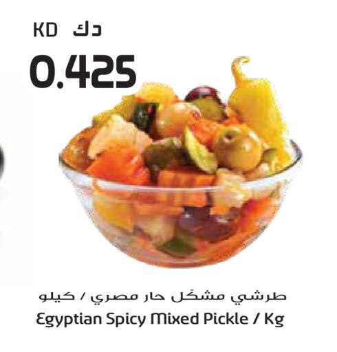 available at جراند هايبر in الكويت - مدينة الكويت