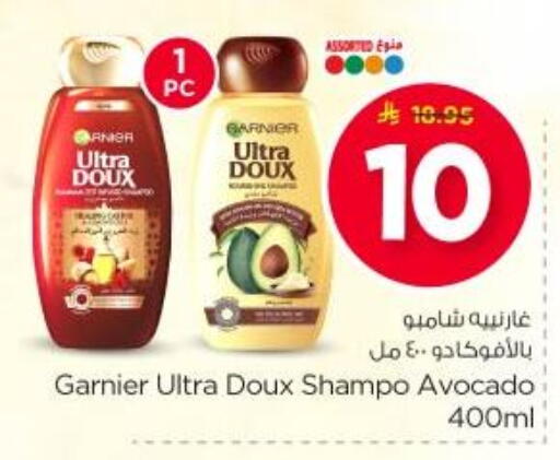 Avocado available at Nesto in KSA, Saudi Arabia, Saudi - Riyadh