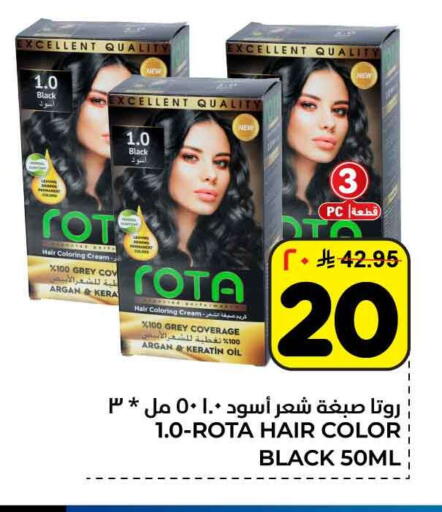 available at Hyper Al Wafa in KSA, Saudi Arabia, Saudi - Al-Kharj