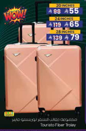 available at ستي فلاور in مملكة العربية السعودية, السعودية, سعودية - الرياض