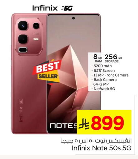 available at Nesto in KSA, Saudi Arabia, Saudi - Al Khobar