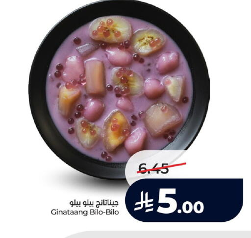 available at LULU Hypermarket in KSA, Saudi Arabia, Saudi - Al Khobar