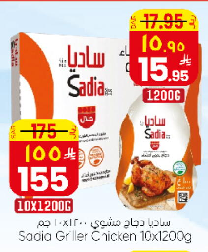 available at City Flower in KSA, Saudi Arabia, Saudi - Sakaka