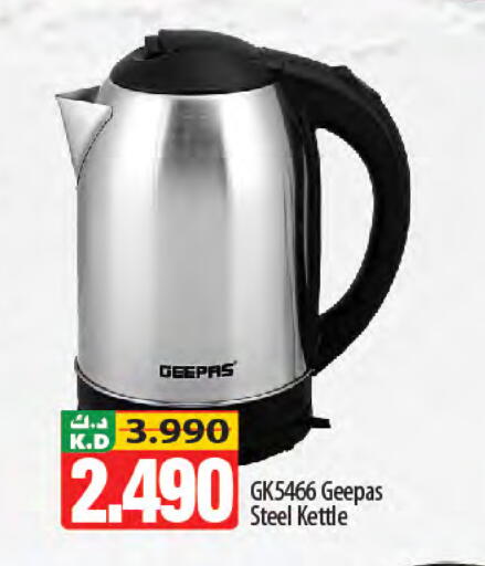 Mango available at Mango Hypermarket  in Kuwait - Ahmadi Governorate